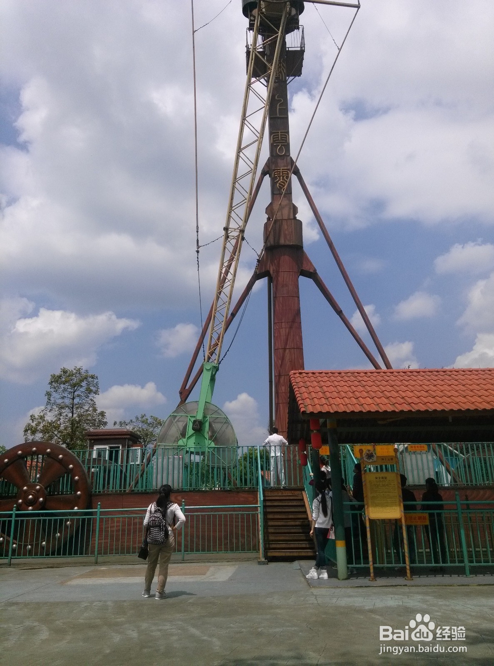 重庆游乐场——龙门阵(龙门阵魔幻山主题公园)