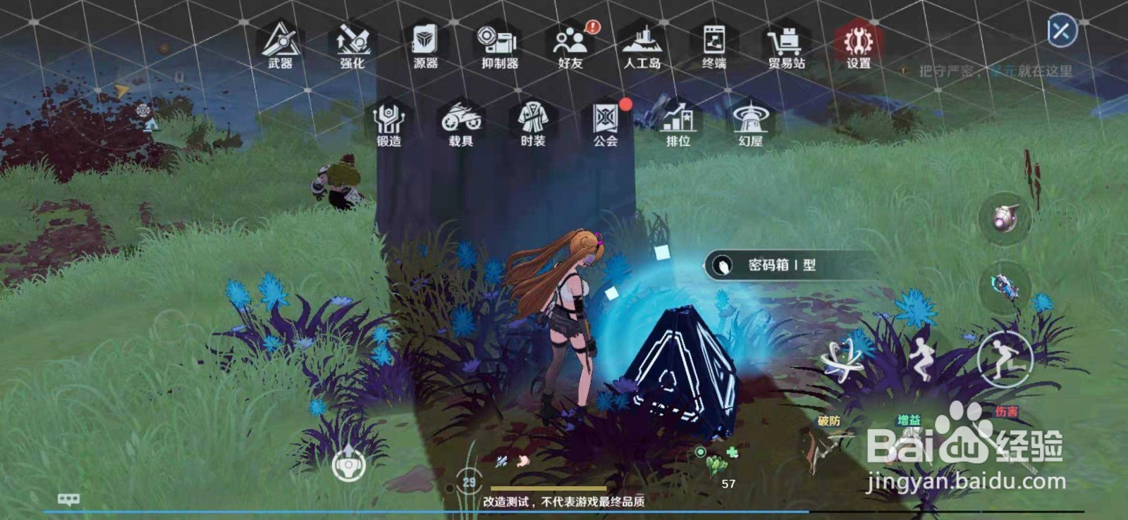 幻塔乌丸唤醒奖励一览