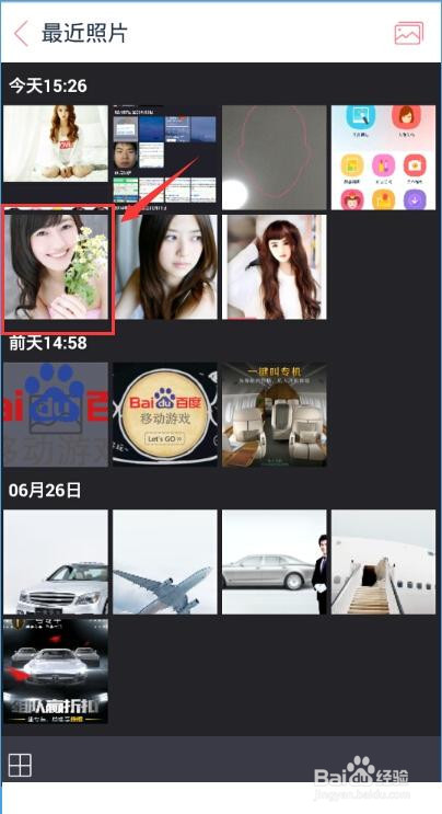天天P图怎么变妆杀阡陌