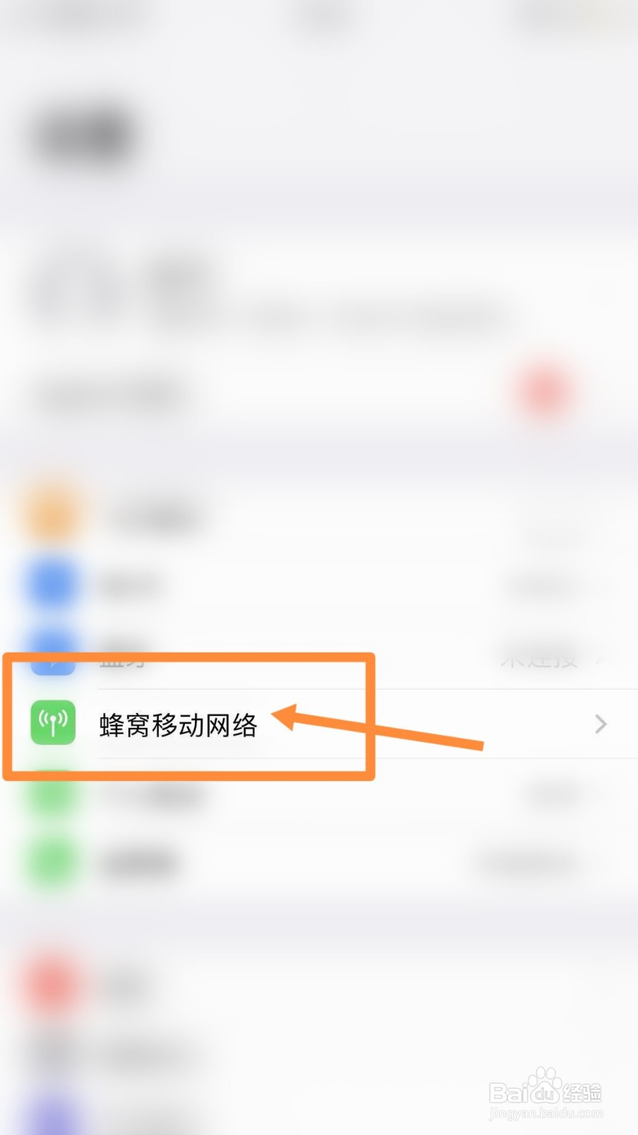 欢太健康苹果版怎么下载不了