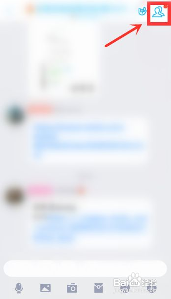 手机QQ群昵称怎么修改