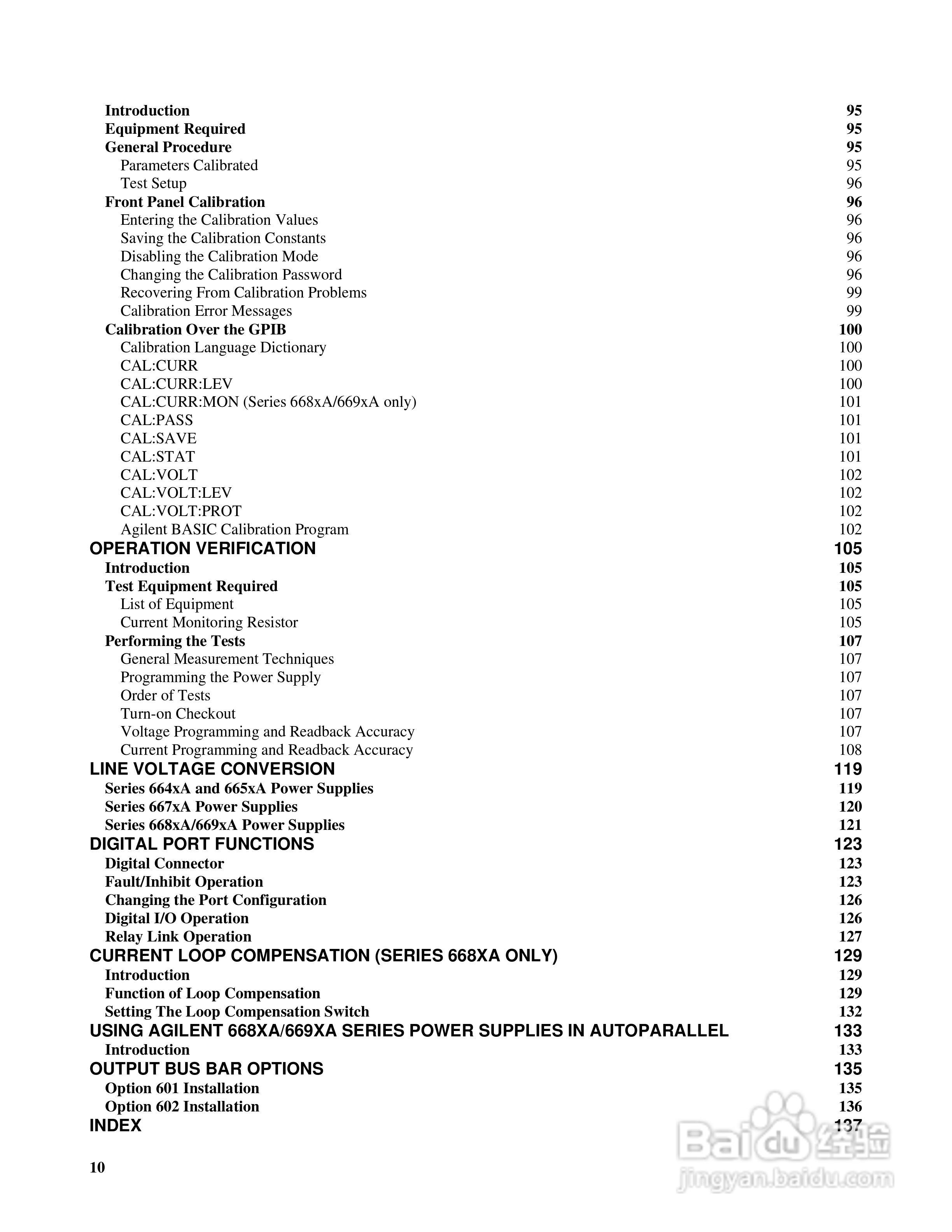 6690A系列电源供应器使用手册:[1]