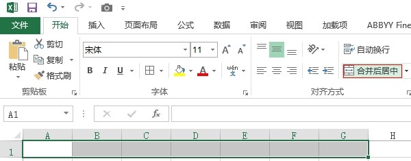 excel制作表格的方法有哪些