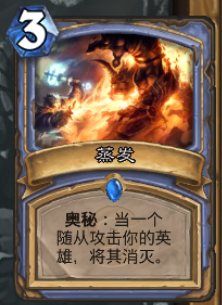 大块头有大智慧大乱斗胜率高的卡组(炉石传说)