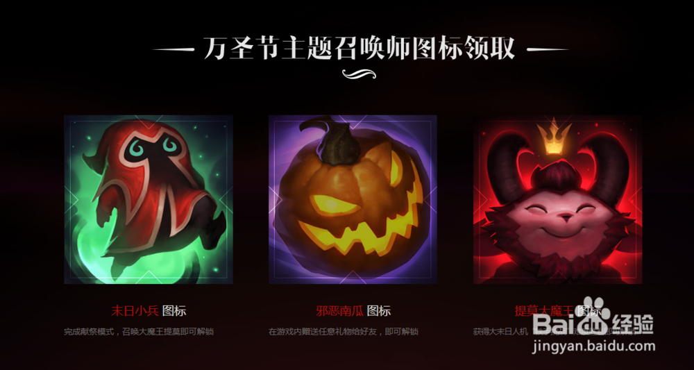 lol末日人机铁手攻略