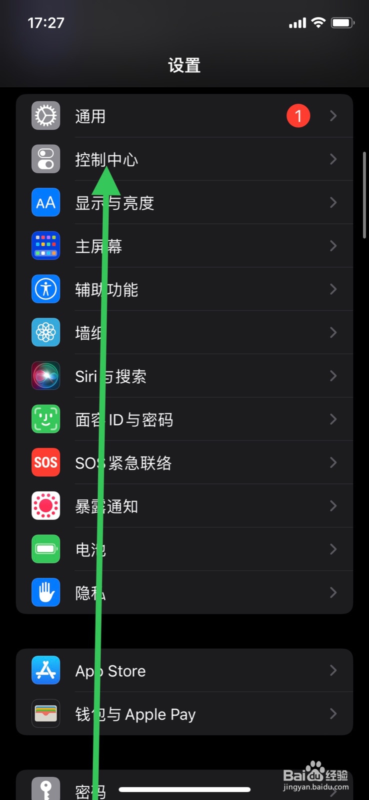 iPhone控制中心添加“语音备忘录”控制