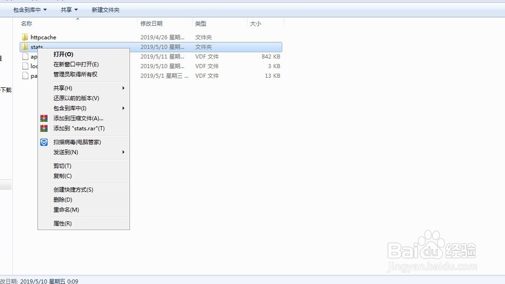 狂热运输建筑变黑怎么办
