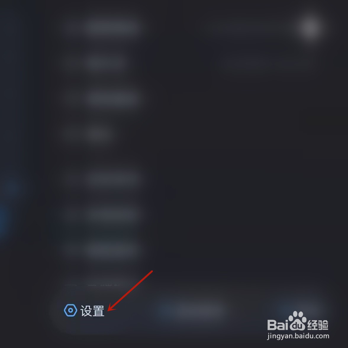 酷狗音乐如何启用车载蓝牙歌词