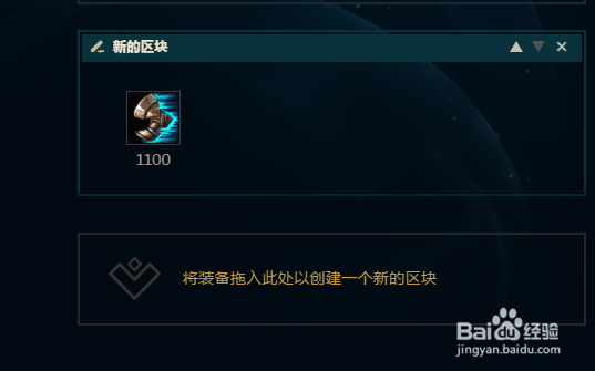 LOL最新9.13&9.14版本中单火女安妮装备玩法攻略