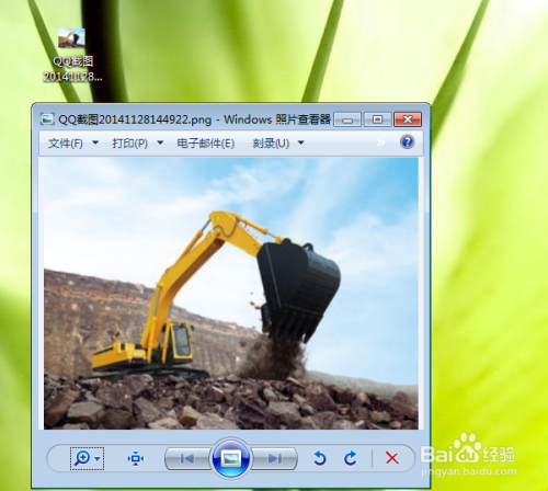 cad如何插入图片