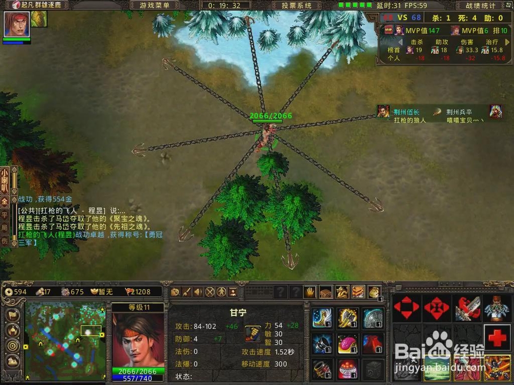 起凡灵技能介绍：[15]甘宁灵技能