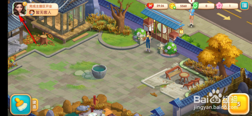 花田小院怎么领取礼品码奖励