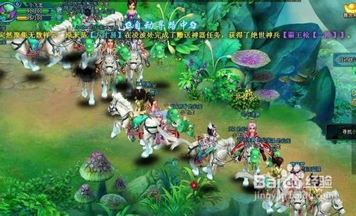 梦幻飞仙最强魅影加点攻略