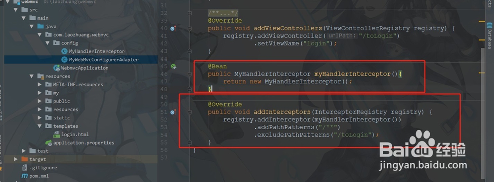 springboot2.x的静态资源和拦截器处理