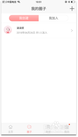 如何让孩子使用每天好习惯立马养成好习惯？