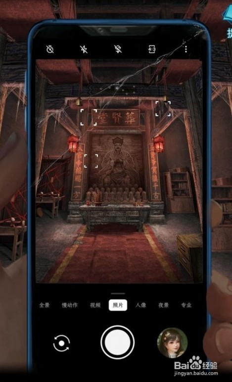 纸嫁衣3第四章攻略