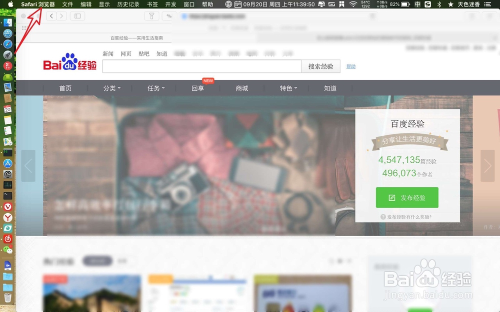 safari自动填充表单 Safari自动填充密码怎么用