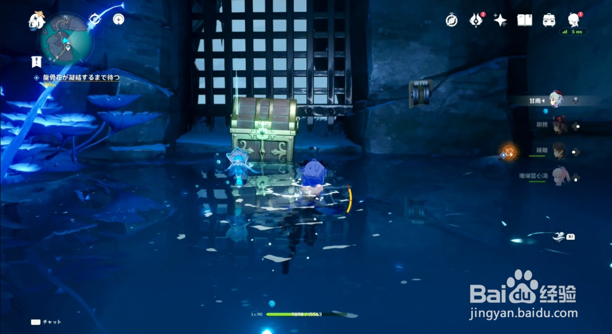 原神密室钥匙位置及使用方法