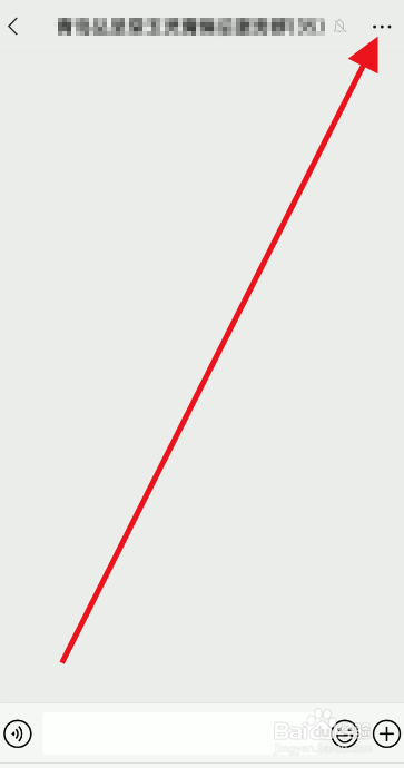 微信群聊天背景图如何下载