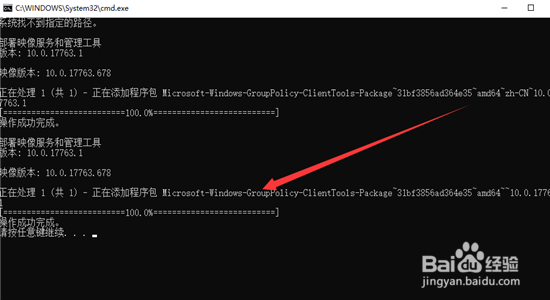 win10系统gpedit.msc找不到怎么办