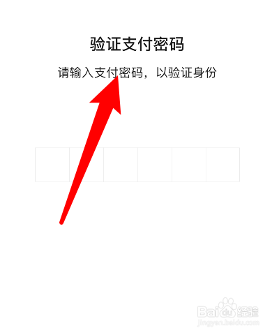 imtoken重置钱包密码_imtoken钱包密码修改_钱包修改密码