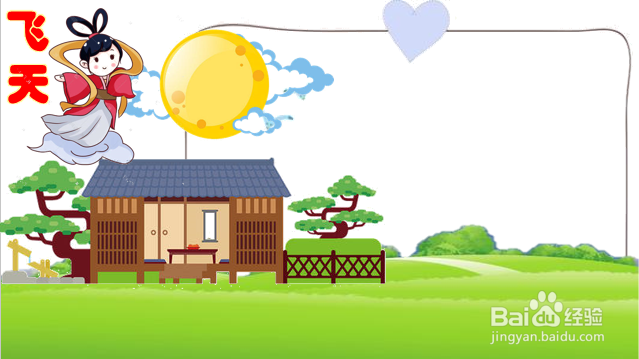 飞天怎么画简单又漂亮