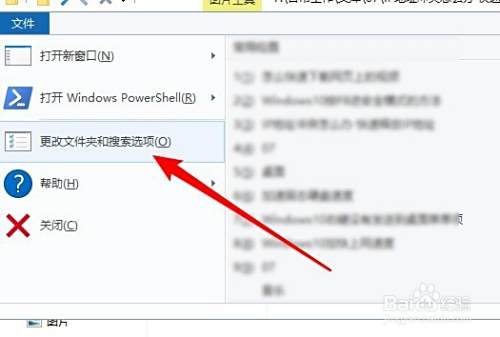 Win10怎么设置窗口中的图片默认以大图标显示