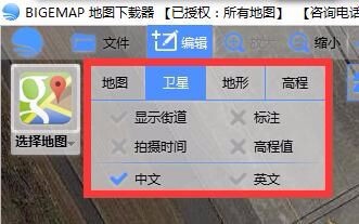 如何下载高清卫星地图/历史影像