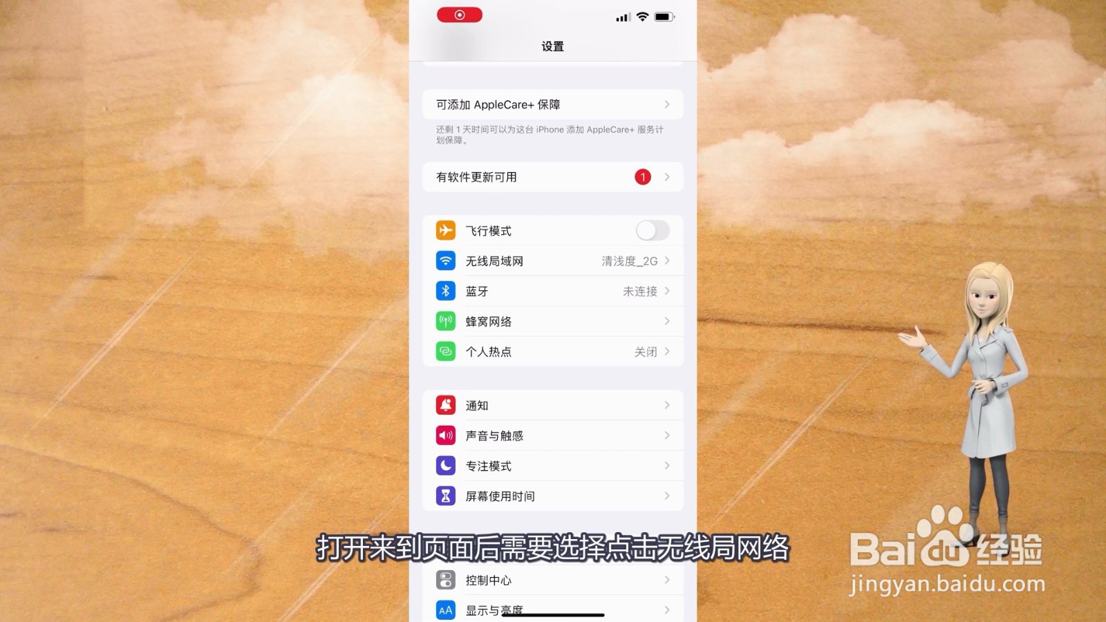 手机怎么投屏到电视上