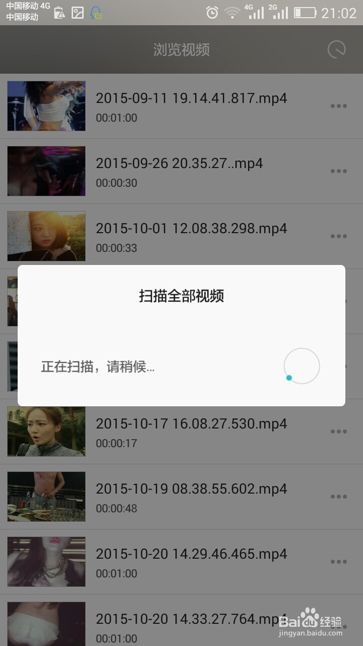 怎么删除手机内存里面的其他文件