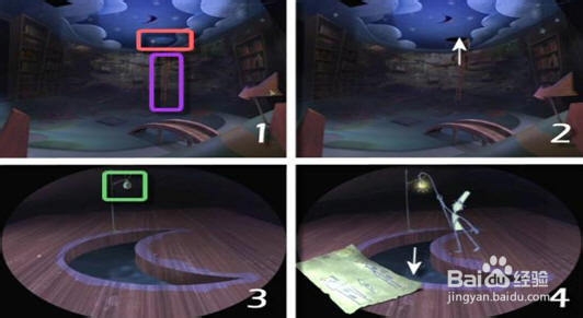 迷画之塔2攻略：[5]第五章