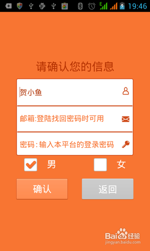 [安卓app]HO米新手指南
