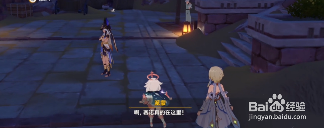 原神请饮下祝胜之酒任务怎么接