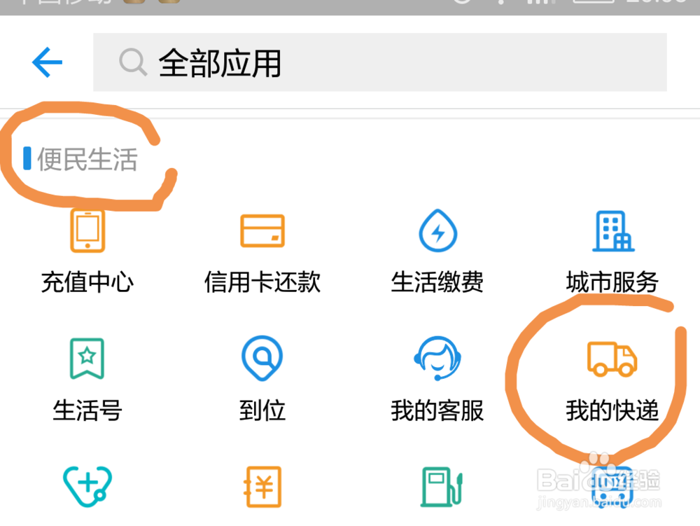 如何不用跑到快递公司寄快递