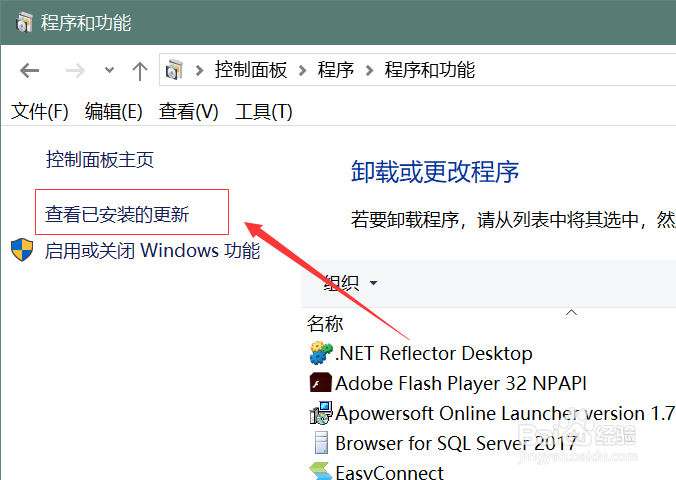 Win7打开IE提示“浏览器不支持js”的解决方法
