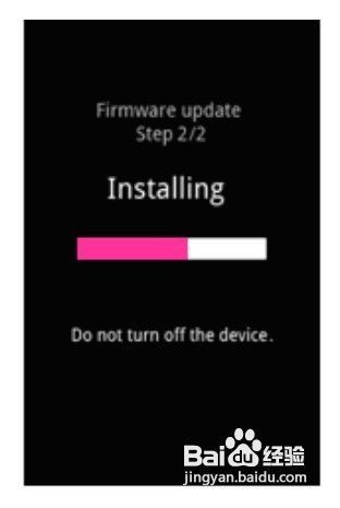 华为U8660手机如何恢复出厂设置