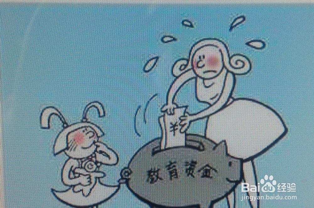 提前为退休生活做准备