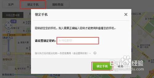 手机锁密码忘记了怎么办