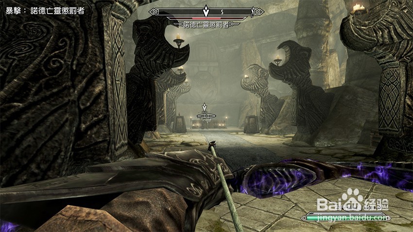 上古卷轴5净化之光任务（啸风棱堡）