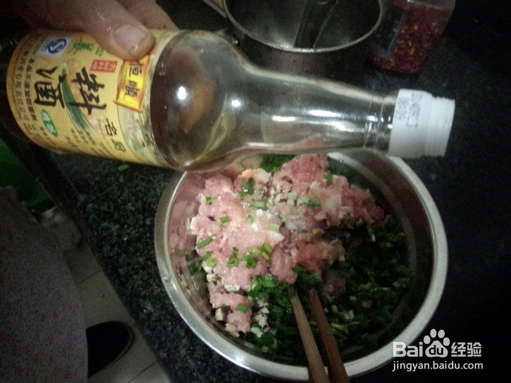 南瓜猪肉香菇饺
