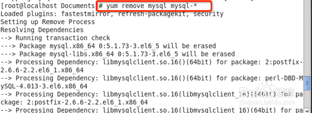 如何升级CentOS 6.5下的MySQL