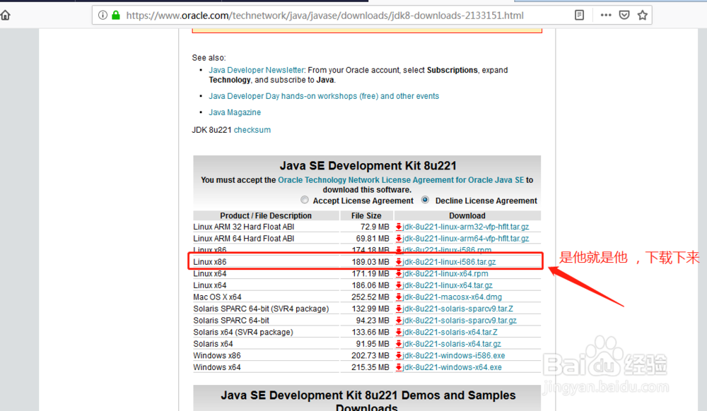 <b>如何在CentOs7中安装JDK1.8,java运行环境</b>