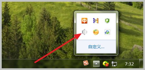 电脑音频怎么设置