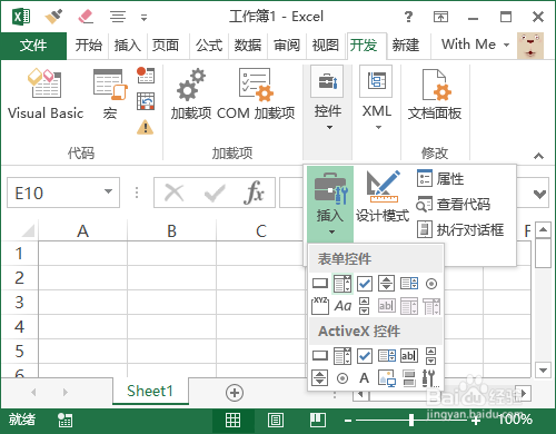 excel下拉菜单怎么做的
