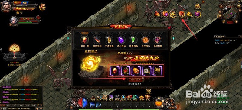 5858wan霸王之心怎样快速升级提高战力攻略