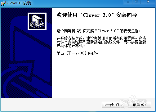 如何使用Clover