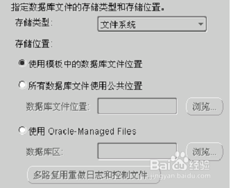 Oracle数据库指导二