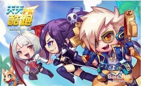 酷跑勇气赛道第9关攻略