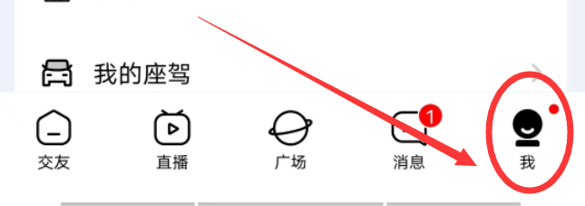 他趣APP怎么设置数字密码