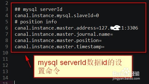 mysql数据异构使用哪些工具